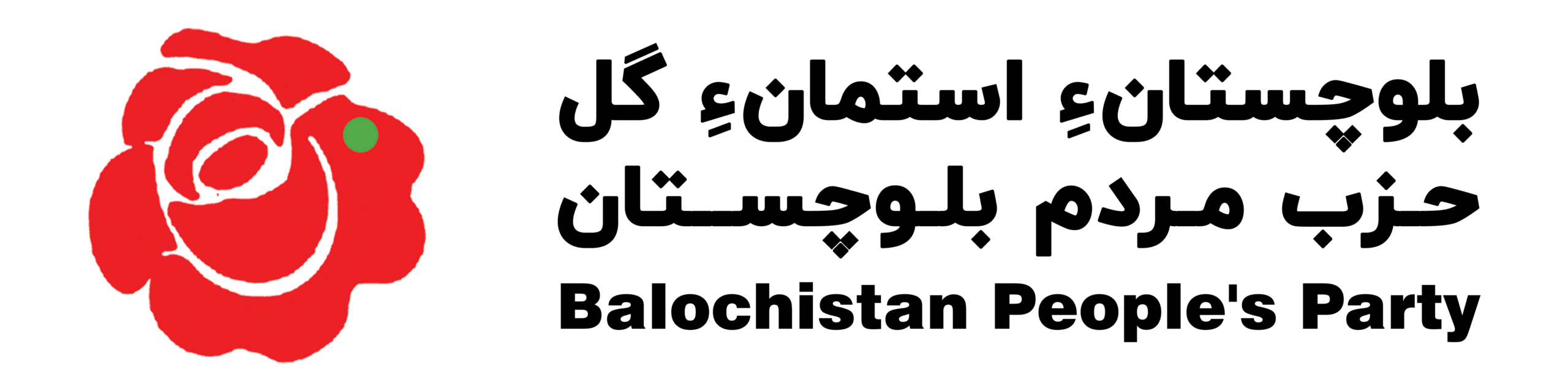 اُستمان